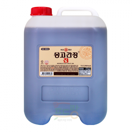 성심진간장21C 13L 썸네일 2