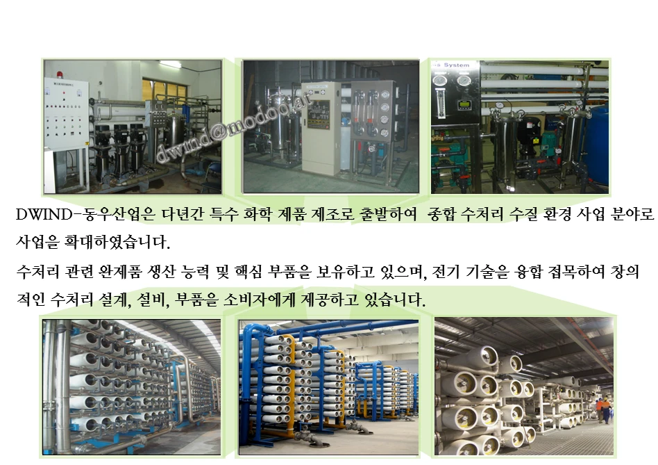 동우산업 동우전분가루20kg 썸네일 3