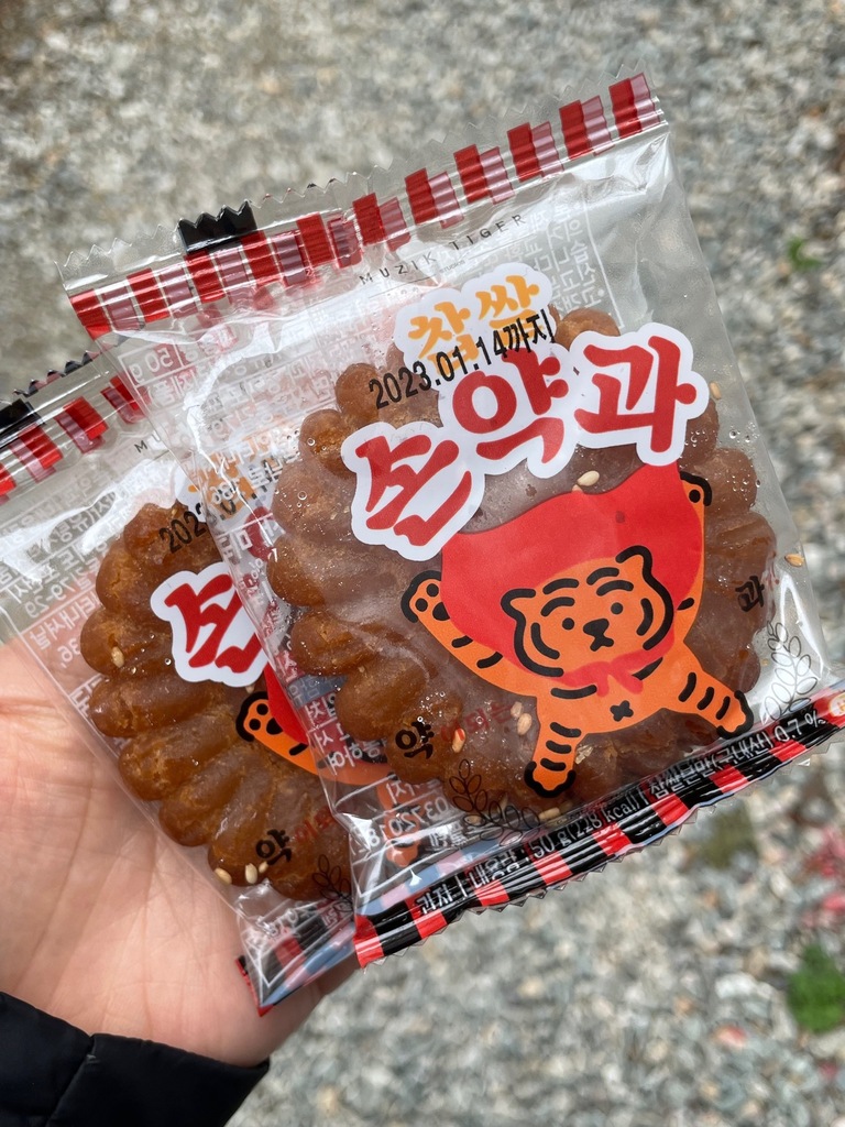 신광]땅콩맛전병280g 썸네일 3