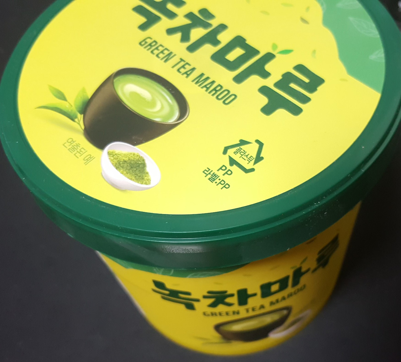 녹차마루 썸네일 2