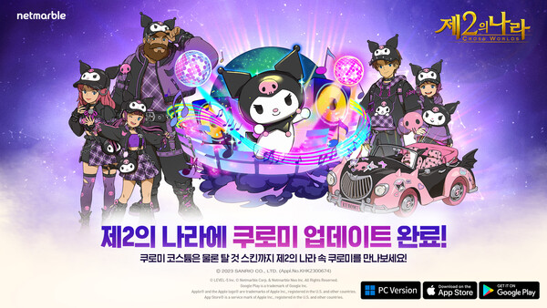 산리오 캐릭터즈 클레이나라3 썸네일 2