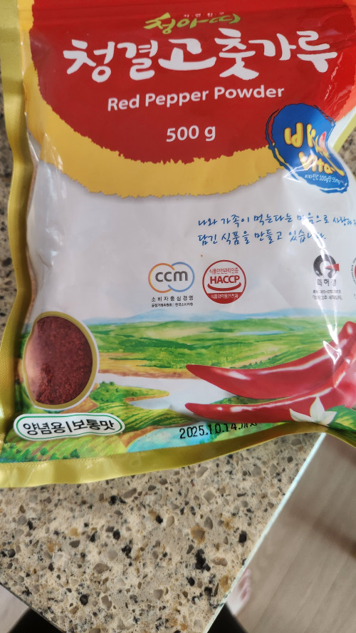 청아띠 흑미숫가루 500g 썸네일 2