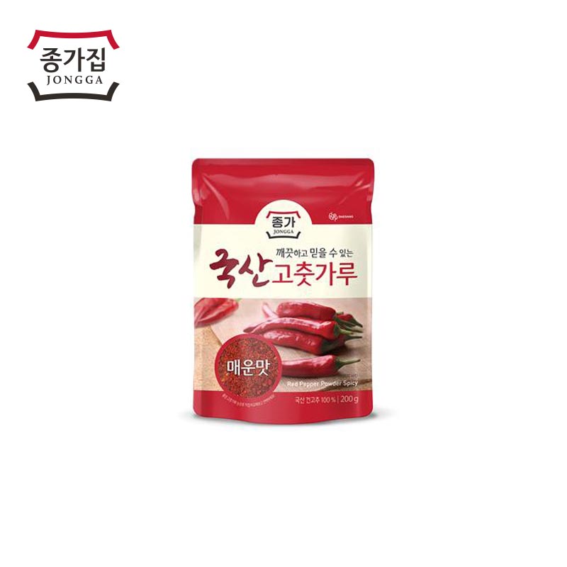 황칠소금 200g 썸네일 2
