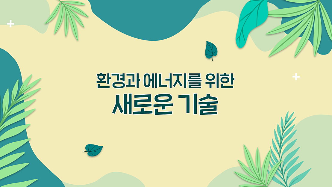 (주)한국바이오플랜트 Yummy 210g 썸네일 3