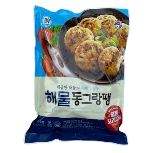 맛깔지기 해물동그랑땡 BOX 썸네일 2