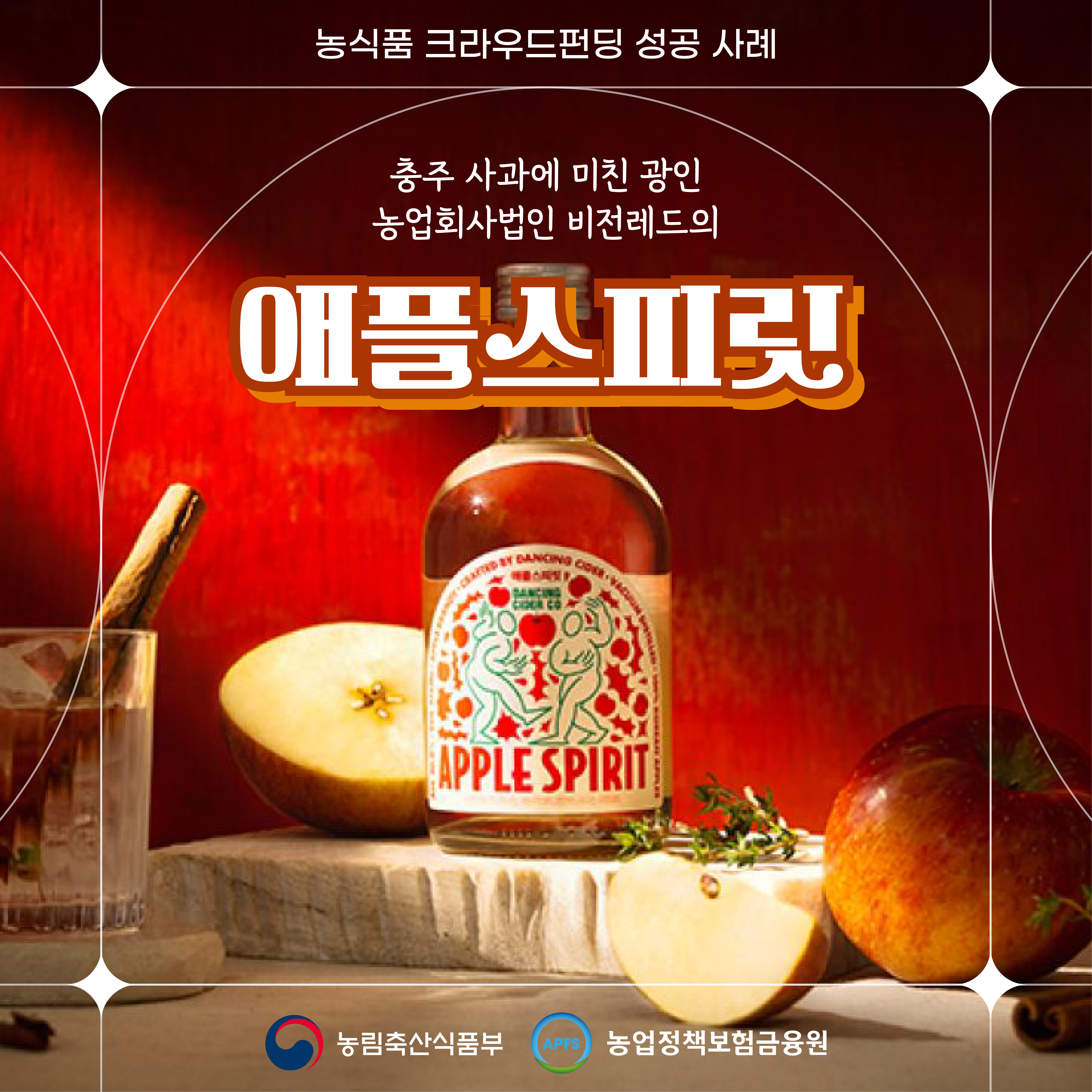 업소용 오꾸닭 치킨무 220g 썸네일 3