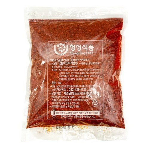 이츠웰고추지무침(수입산,1kg) 썸네일 2