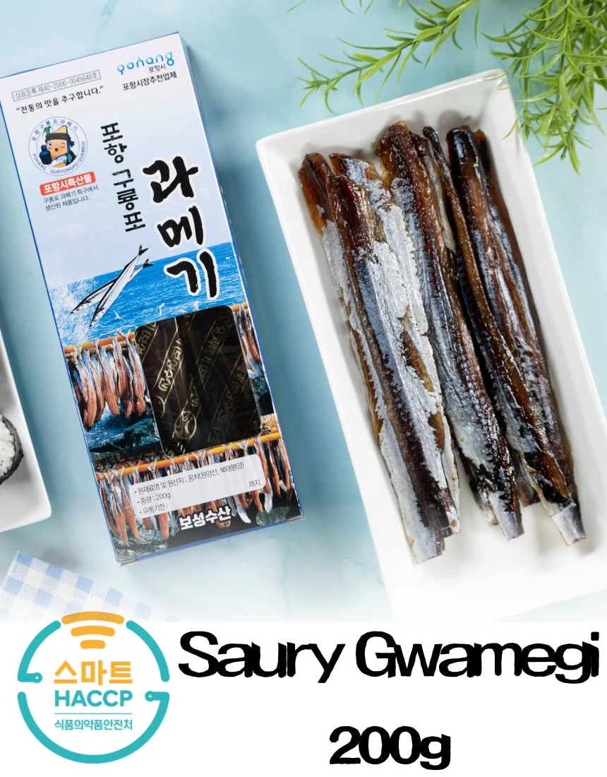 고래섬꽁치320g 썸네일 3