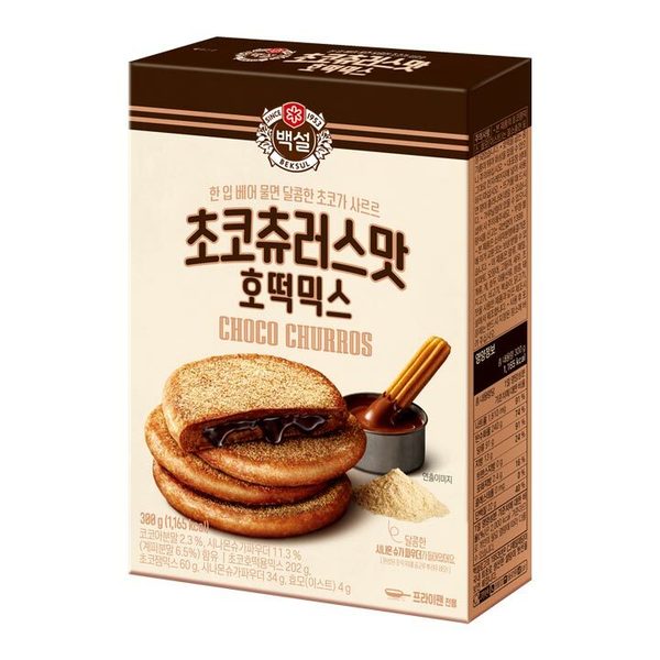 초코시럽300g 썸네일 2