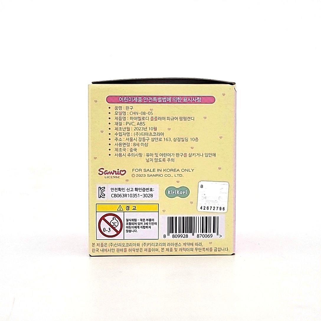 마이멜로디 롤플레이 피규어 팝핑캔디 썸네일 3