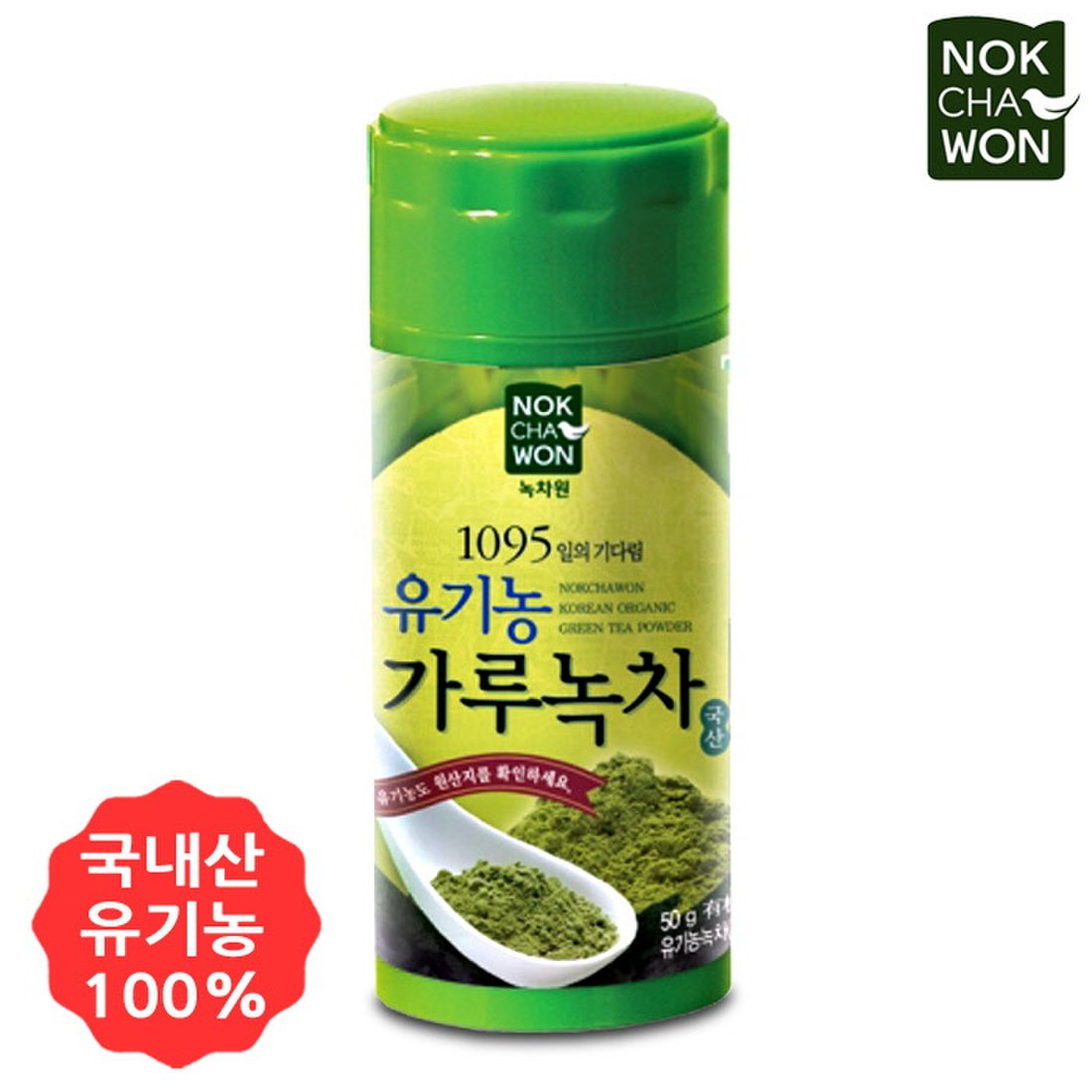 녹차원_유기농녹차중작_50g 썸네일 2