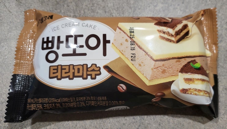 빵또아티라미수 썸네일 2