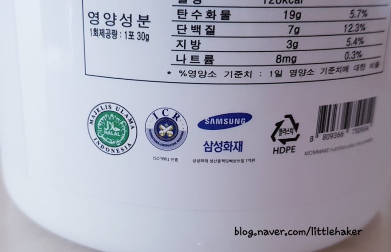 쑥쑥키우미선식 썸네일 2