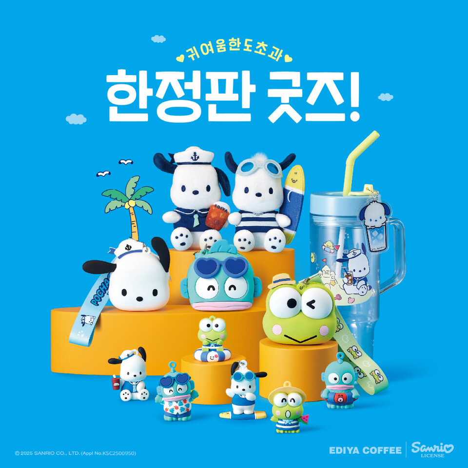 마그넷북클립/포차코/산리오 썸네일 2
