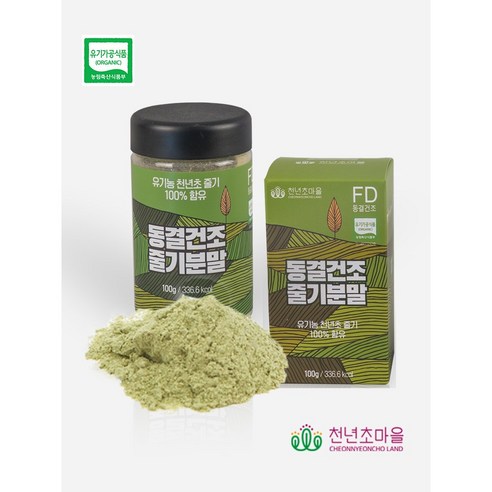 자연그대로 동결건조 유기농 뽕잎분말 썸네일 2