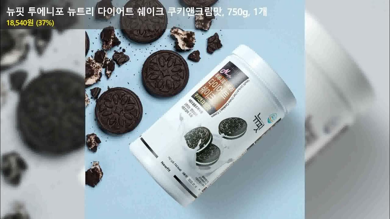 조율체다이어트쿠키앤크림 750g 썸네일 2