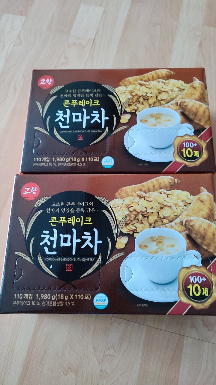 고향율무차 740G 썸네일 3