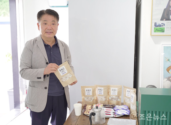 해밀김부각 말림용(소) 썸네일 2