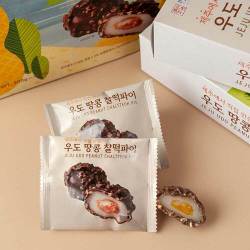 감귤쿠키 초코볼130(COT) 썸네일 3
