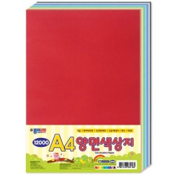 A4양면색상지 썸네일 2