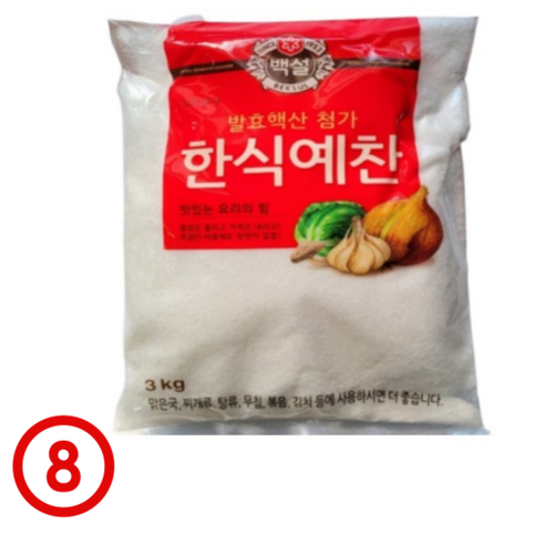 빛예찬 청량한식3kg 썸네일 3