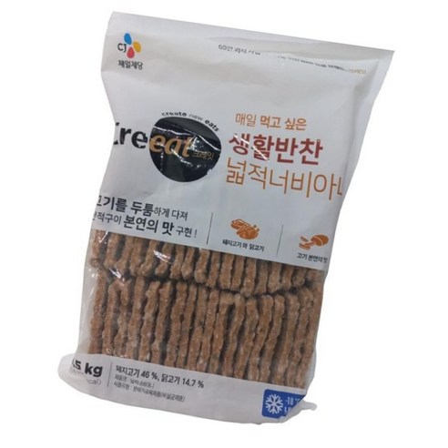 씨제이제일제당(주) 프레시안 하까우 150G x 1EA 썸네일 2