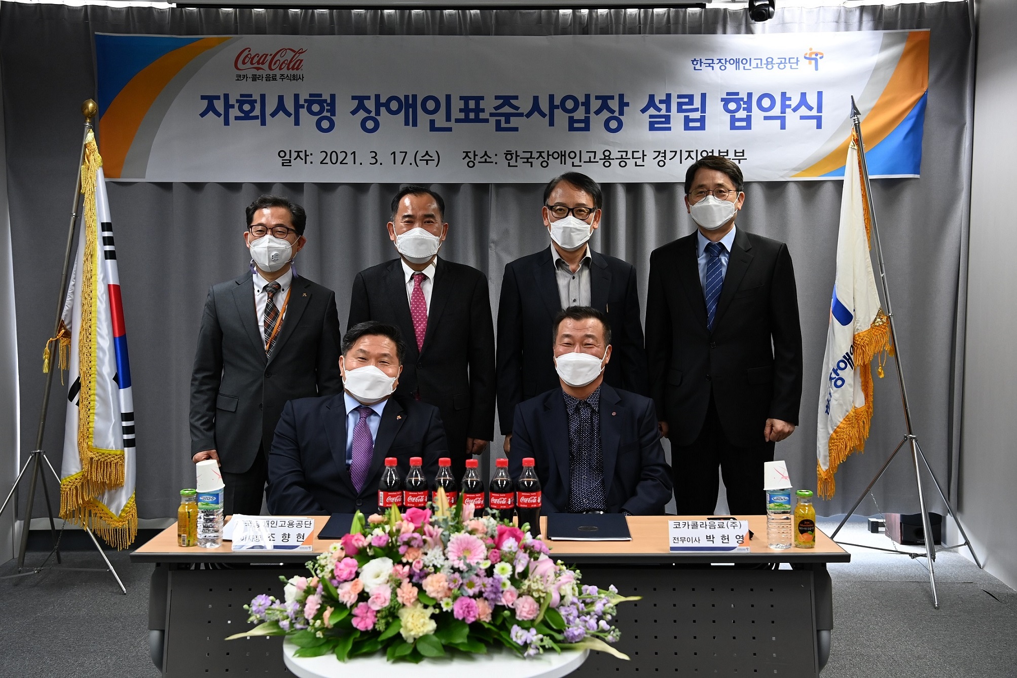 코카콜라음료 코카콜라 알루미늄보틀 폴라베어 프로모션 세트 썸네일 3