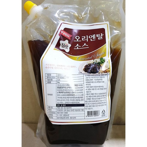 한마루푸드 오리엔탈소스HF-2 2kg 썸네일 2