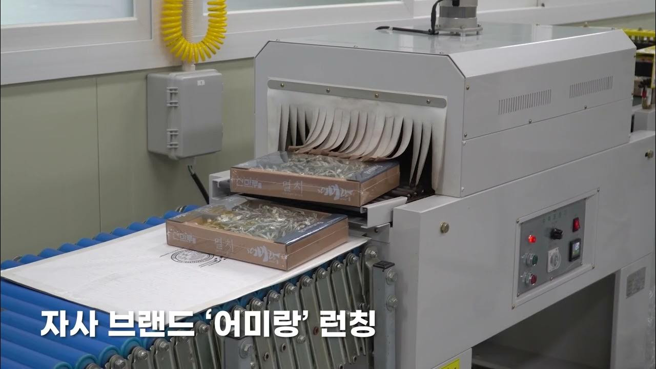 일인분육개장 썸네일 2