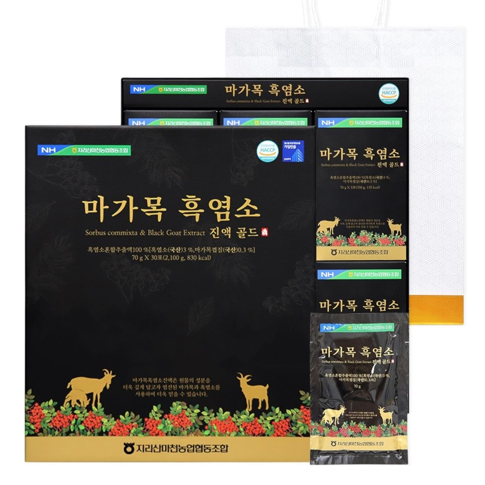 마천농협가공사업소 지리산 흑양파 진액골드 썸네일 2