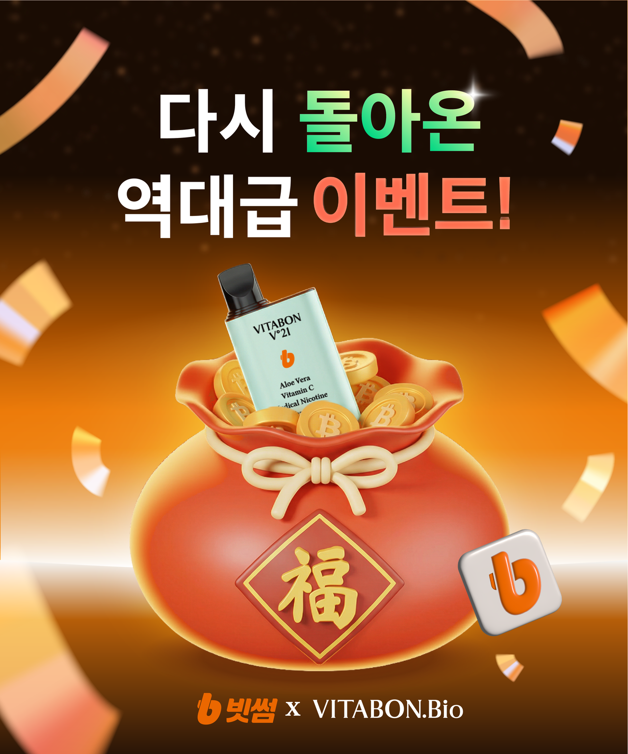장푸리과립(6g*20ea) 썸네일 2