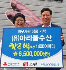 황금박대 120g 썸네일 2