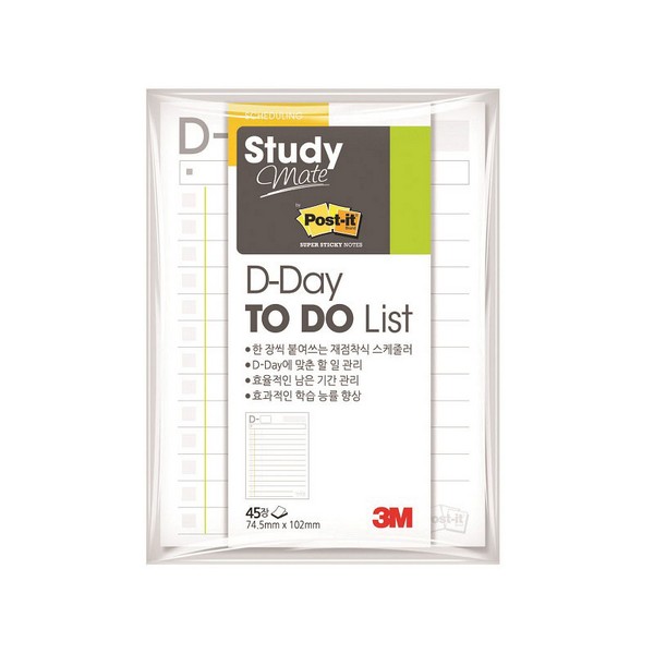 3M/투두리스트/657 썸네일 3