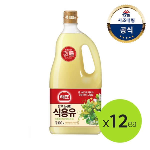 해표채종유1.8L 썸네일 2