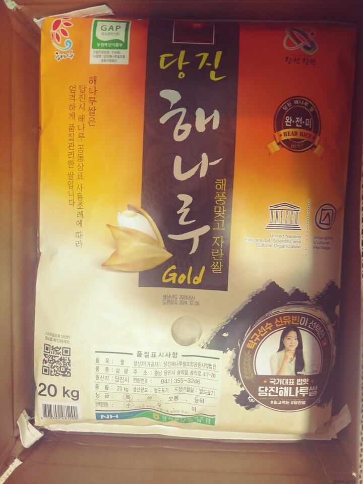 감자900g 썸네일 2