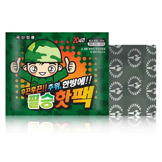 필승핫팩 썸네일 3
