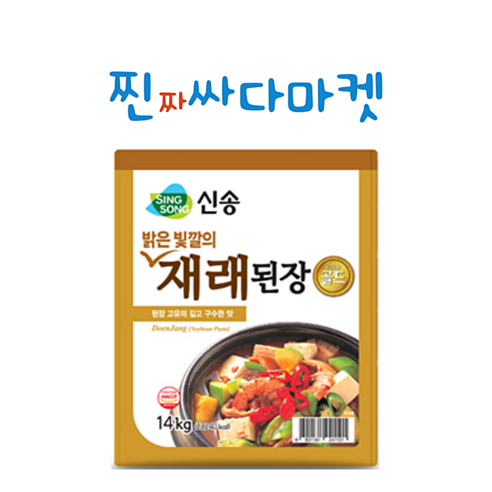 신송식품 재래된장 3000G x 2EA 썸네일 3