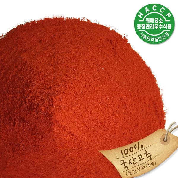 음성 청결 고춧가루 고추100% 1KG 썸네일 2