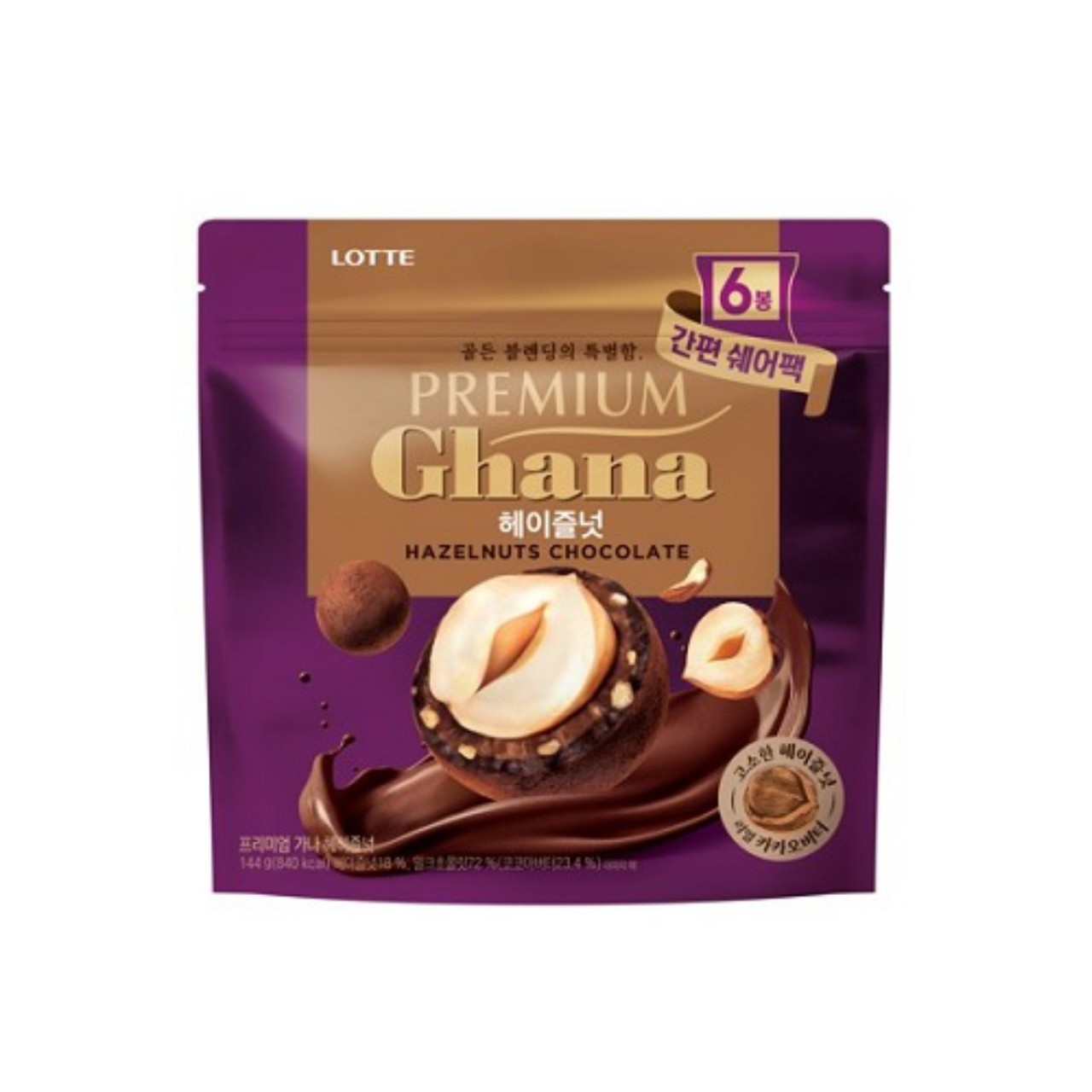 롯데 가나네이쳐블루베리&헤이즐넛 70G 썸네일 2