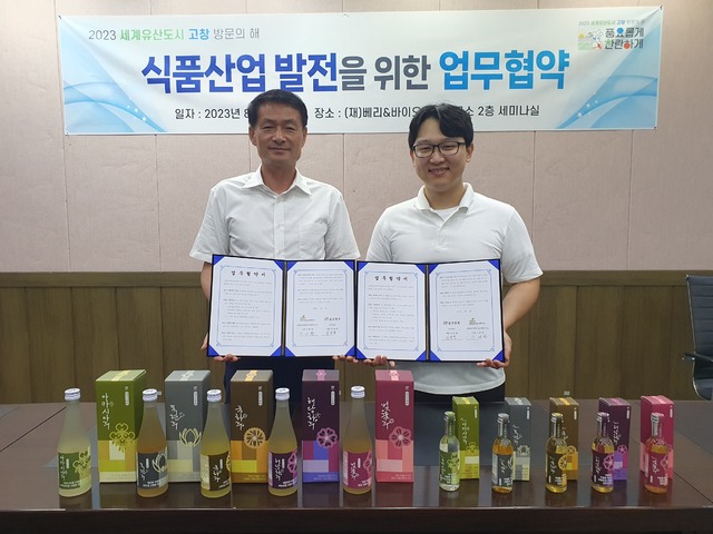 바이오식품까까야순수 비타민베이비봉 썸네일 3