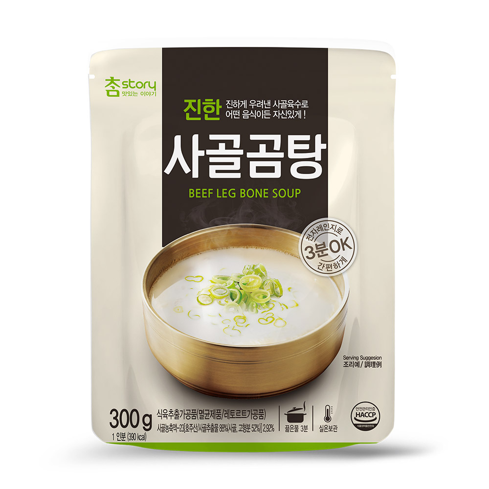 대장금300g 썸네일 2