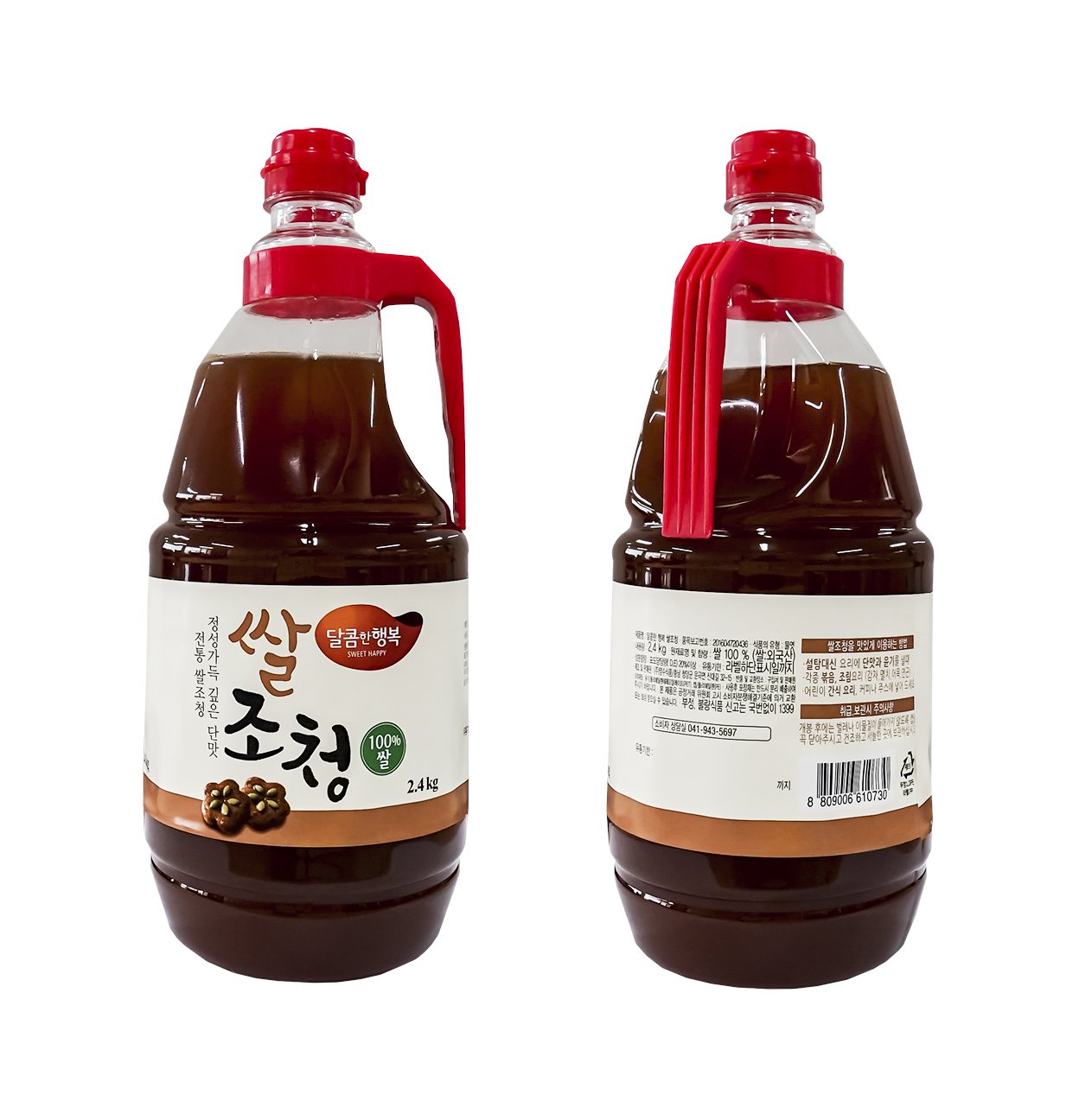 (주)영수식품 달콤한 행복 달콤한행복 조청 15kg 썸네일 2