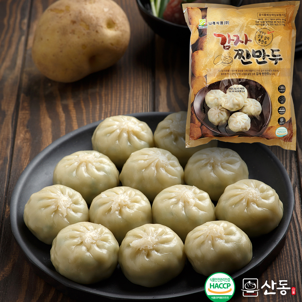 나래식품(주) 사계절 감자김치찐만두 1500g 썸네일 3