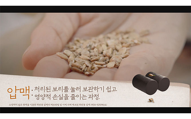 농업회사법인제주홍암가(주) 홍암맥아소 4G x 100EA 썸네일 2