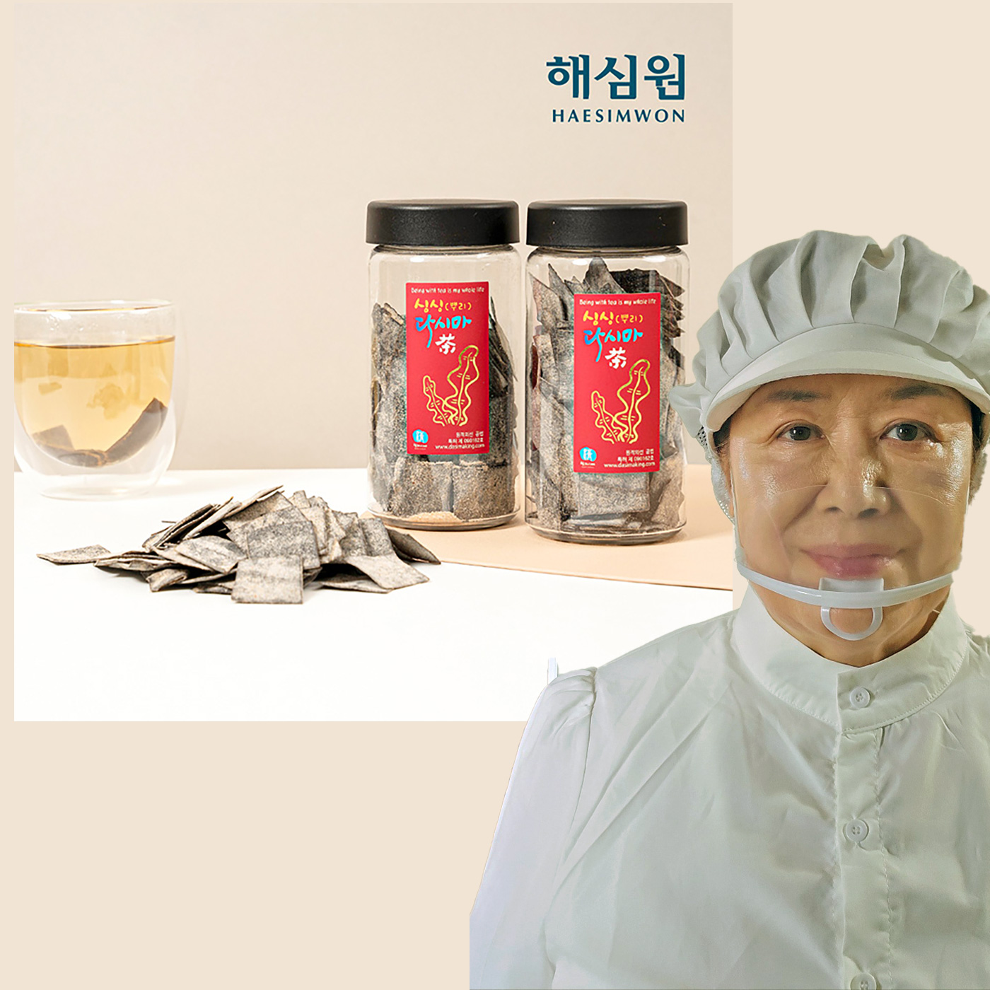 (고려)다시마차 4G 썸네일 2