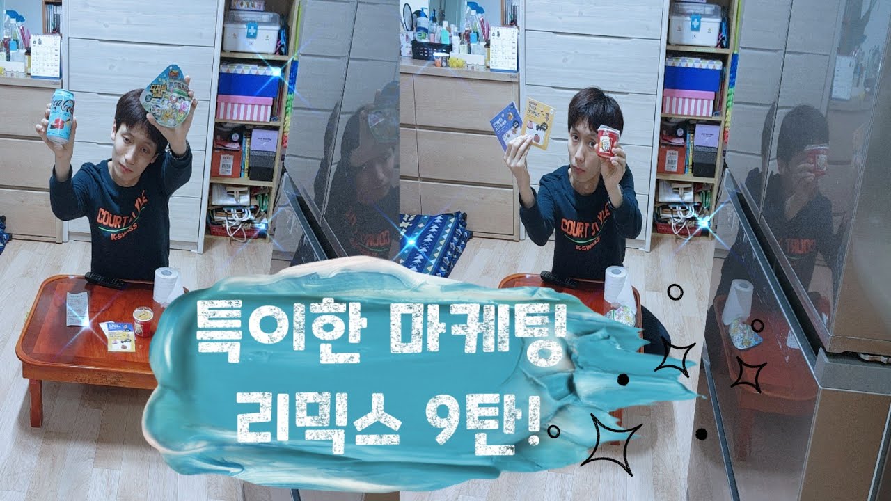 Y)치킨지우개 썸네일 2