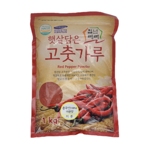 햇살담은 고춧가루(300g) 썸네일 2