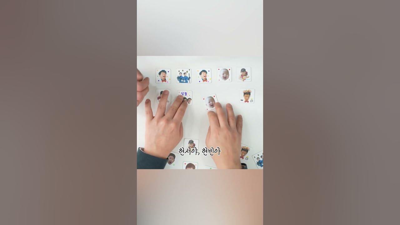부루마불창의키트 썸네일 2