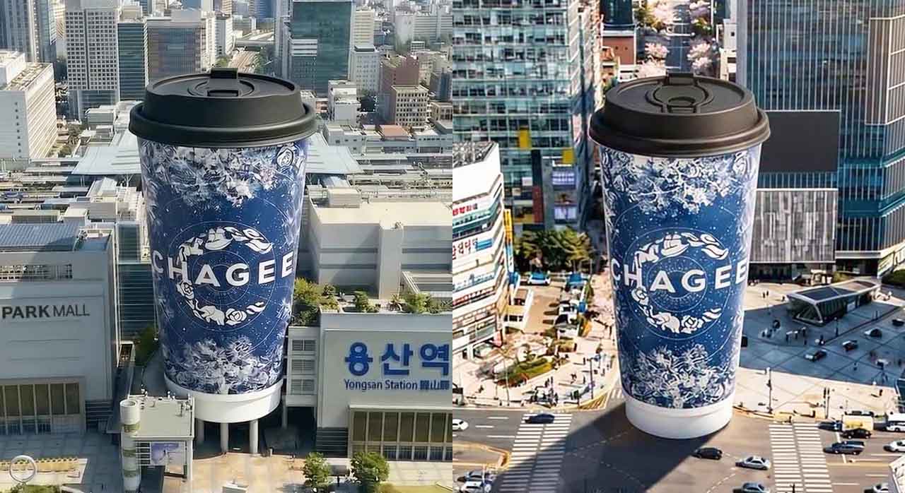 그제스키 티시 밀크 썸네일 2