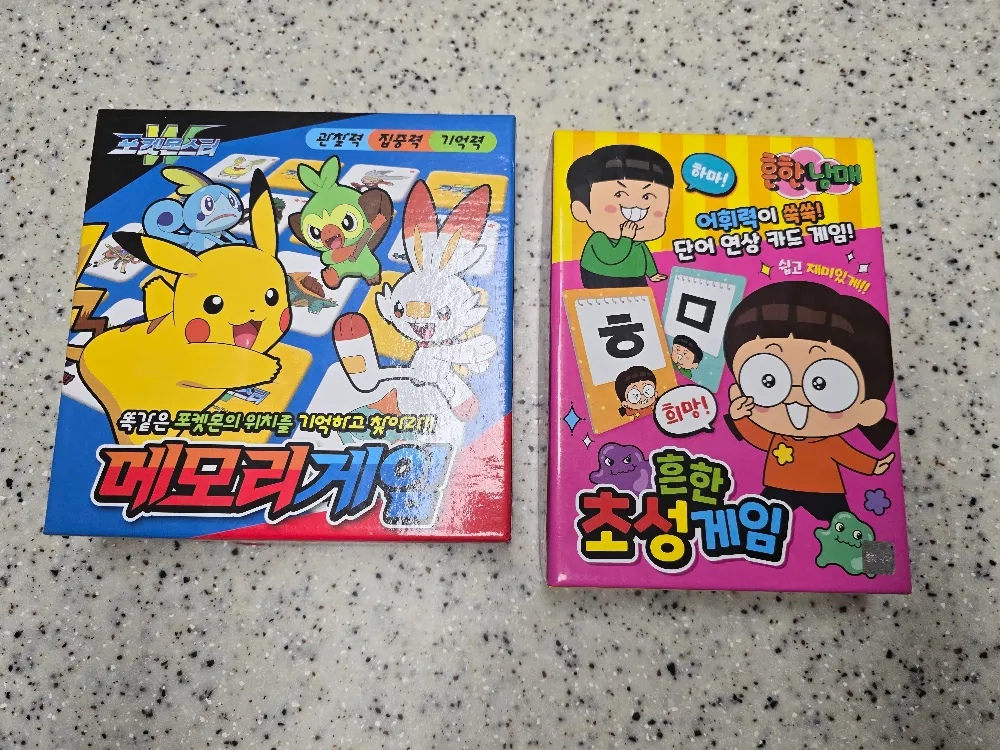 메모리게임/포켓몬w 썸네일 2